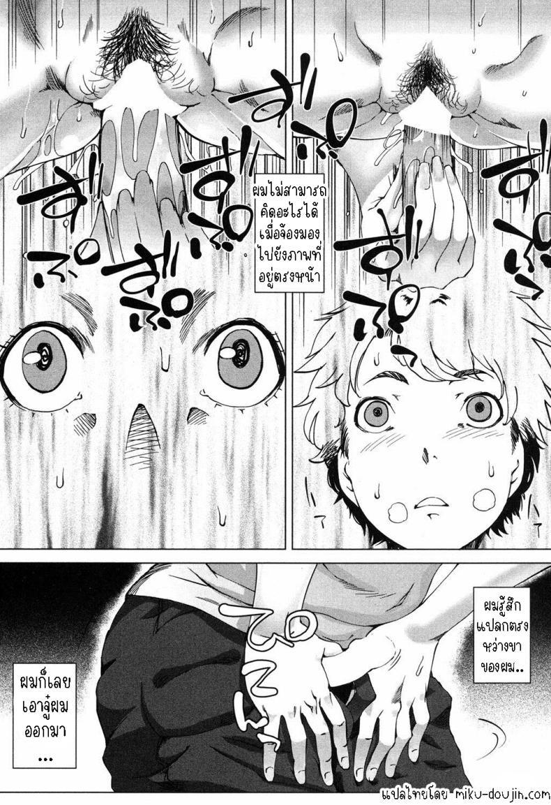 Doujin-Lc- อ่าน โดจิน มังฮวา เกาหลี ญี่ปุ่น จีน แปลไทย แม่ผมที่เฝ้ารอ[Qdou Kei] Mama wa Omitooshi - Everything Lies Open to MAMA ตอนที่ 1 2 3 4 5 6 7 8 9 10 11 12 13 14 ฟรี ไม่มีโฆษณา อ่าน โดจิน Manhwa เกาหลี ญี่ปุ่น จีน เรามีครบ คัดมาให้เน้นๆ โดจิน 18+ รับประกันความฟินโดย  Doujin Lc