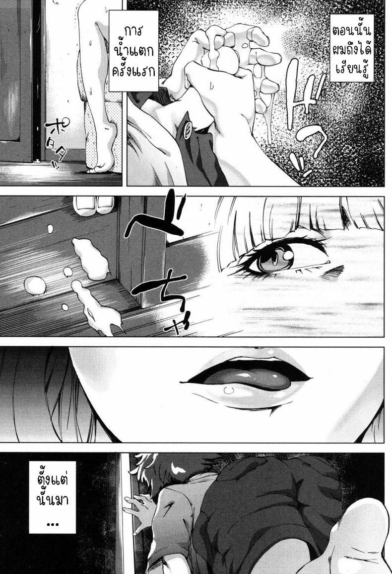Doujin-Lc- อ่าน โดจิน มังฮวา เกาหลี ญี่ปุ่น จีน แปลไทย แม่ผมที่เฝ้ารอ[Qdou Kei] Mama wa Omitooshi - Everything Lies Open to MAMA ตอนที่ 1 2 3 4 5 6 7 8 9 10 11 12 13 14 ฟรี ไม่มีโฆษณา อ่าน โดจิน Manhwa เกาหลี ญี่ปุ่น จีน เรามีครบ คัดมาให้เน้นๆ โดจิน 18+ รับประกันความฟินโดย  Doujin Lc