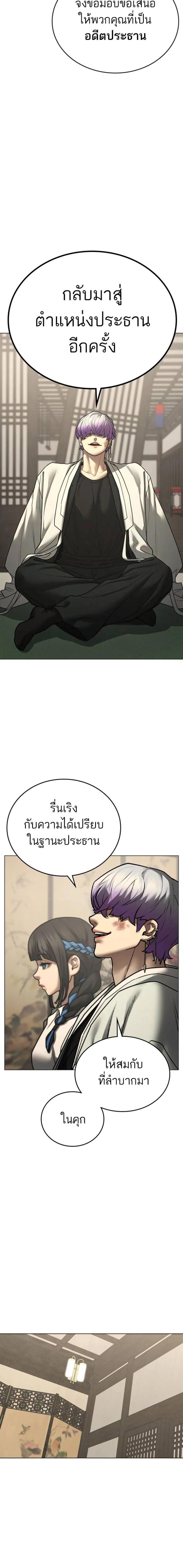 Doujin-Lc- อ่าน โดจิน มังฮวา เกาหลี ญี่ปุ่น จีน แปลไทย reality quest ตอนที่ 1 2 3 4 5 6 7 8 9 10 11 12 13 14 ฟรี ไม่มีโฆษณา อ่าน โดจิน Manhwa เกาหลี ญี่ปุ่น จีน เรามีครบ คัดมาให้เน้นๆ โดจิน 18+ รับประกันความฟินโดย  Doujin Lc