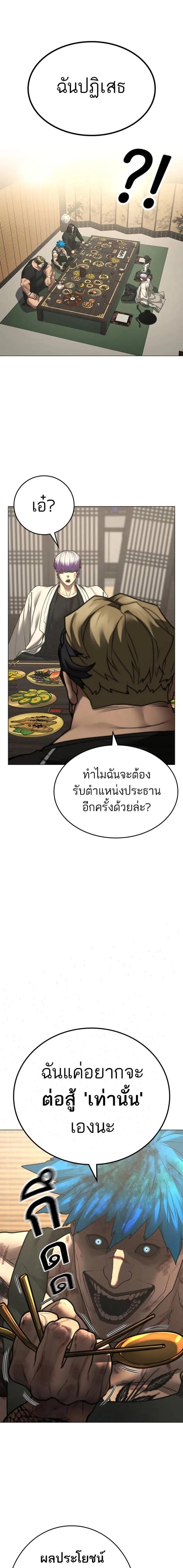 Doujin-Lc- อ่าน โดจิน มังฮวา เกาหลี ญี่ปุ่น จีน แปลไทย reality quest ตอนที่ 1 2 3 4 5 6 7 8 9 10 11 12 13 14 ฟรี ไม่มีโฆษณา อ่าน โดจิน Manhwa เกาหลี ญี่ปุ่น จีน เรามีครบ คัดมาให้เน้นๆ โดจิน 18+ รับประกันความฟินโดย  Doujin Lc