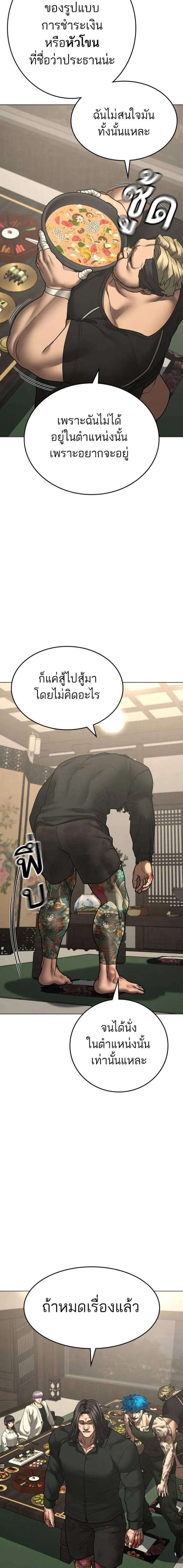 Doujin-Lc- อ่าน โดจิน มังฮวา เกาหลี ญี่ปุ่น จีน แปลไทย reality quest ตอนที่ 1 2 3 4 5 6 7 8 9 10 11 12 13 14 ฟรี ไม่มีโฆษณา อ่าน โดจิน Manhwa เกาหลี ญี่ปุ่น จีน เรามีครบ คัดมาให้เน้นๆ โดจิน 18+ รับประกันความฟินโดย  Doujin Lc