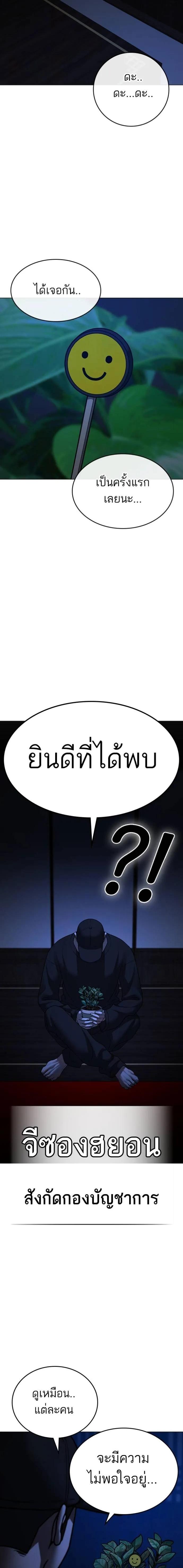 Doujin-Lc- อ่าน โดจิน มังฮวา เกาหลี ญี่ปุ่น จีน แปลไทย reality quest ตอนที่ 1 2 3 4 5 6 7 8 9 10 11 12 13 14 ฟรี ไม่มีโฆษณา อ่าน โดจิน Manhwa เกาหลี ญี่ปุ่น จีน เรามีครบ คัดมาให้เน้นๆ โดจิน 18+ รับประกันความฟินโดย  Doujin Lc