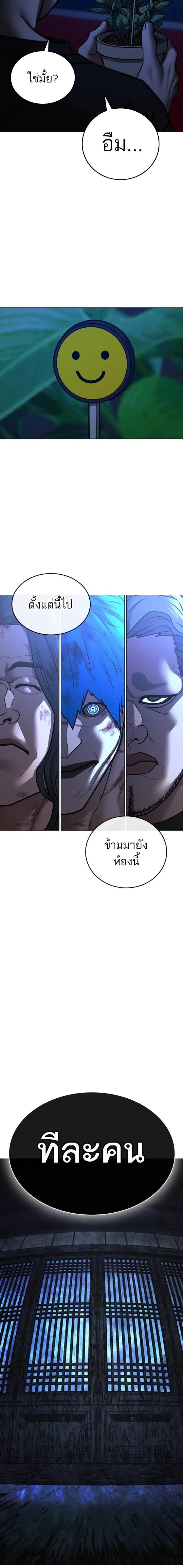 Doujin-Lc- อ่าน โดจิน มังฮวา เกาหลี ญี่ปุ่น จีน แปลไทย reality quest ตอนที่ 1 2 3 4 5 6 7 8 9 10 11 12 13 14 ฟรี ไม่มีโฆษณา อ่าน โดจิน Manhwa เกาหลี ญี่ปุ่น จีน เรามีครบ คัดมาให้เน้นๆ โดจิน 18+ รับประกันความฟินโดย  Doujin Lc