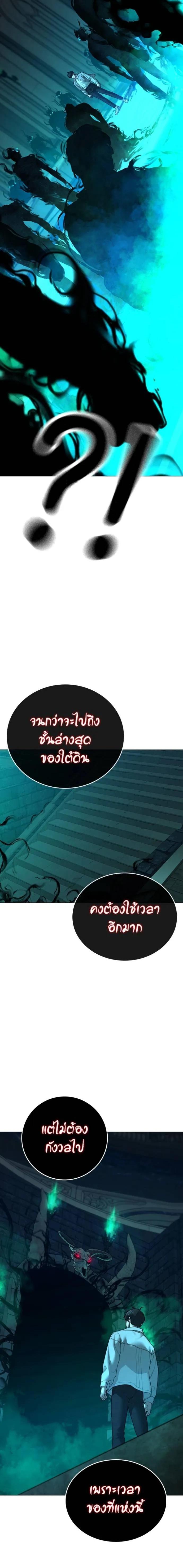 Doujin-Lc- อ่าน โดจิน มังฮวา เกาหลี ญี่ปุ่น จีน แปลไทย reality quest ตอนที่ 1 2 3 4 5 6 7 8 9 10 11 12 13 14 ฟรี ไม่มีโฆษณา อ่าน โดจิน Manhwa เกาหลี ญี่ปุ่น จีน เรามีครบ คัดมาให้เน้นๆ โดจิน 18+ รับประกันความฟินโดย  Doujin Lc