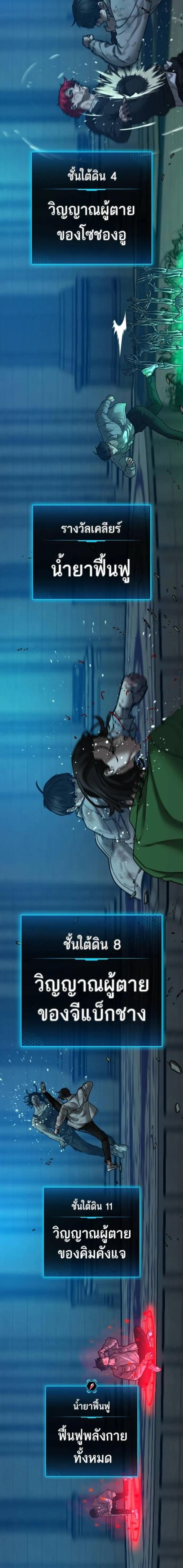 Doujin-Lc- อ่าน โดจิน มังฮวา เกาหลี ญี่ปุ่น จีน แปลไทย reality quest ตอนที่ 1 2 3 4 5 6 7 8 9 10 11 12 13 14 ฟรี ไม่มีโฆษณา อ่าน โดจิน Manhwa เกาหลี ญี่ปุ่น จีน เรามีครบ คัดมาให้เน้นๆ โดจิน 18+ รับประกันความฟินโดย  Doujin Lc