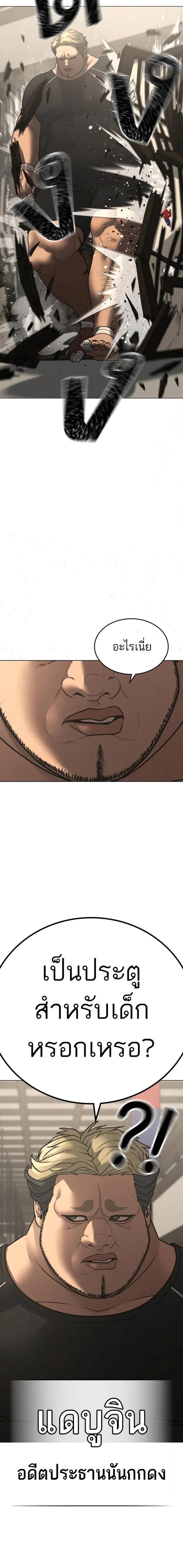 Doujin-Lc- อ่าน โดจิน มังฮวา เกาหลี ญี่ปุ่น จีน แปลไทย reality quest ตอนที่ 1 2 3 4 5 6 7 8 9 10 11 12 13 14 ฟรี ไม่มีโฆษณา อ่าน โดจิน Manhwa เกาหลี ญี่ปุ่น จีน เรามีครบ คัดมาให้เน้นๆ โดจิน 18+ รับประกันความฟินโดย  Doujin Lc