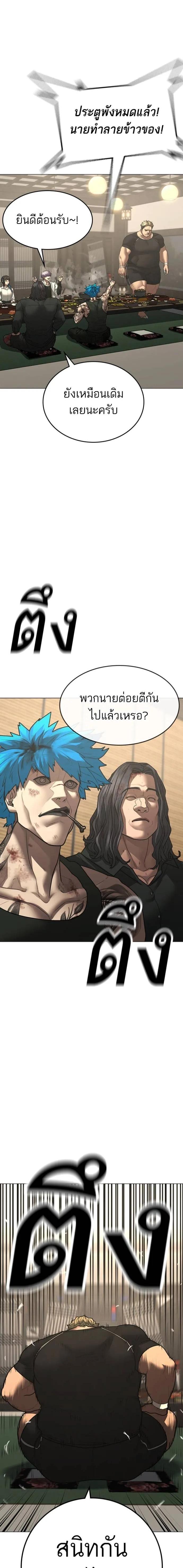 Doujin-Lc- อ่าน โดจิน มังฮวา เกาหลี ญี่ปุ่น จีน แปลไทย reality quest ตอนที่ 1 2 3 4 5 6 7 8 9 10 11 12 13 14 ฟรี ไม่มีโฆษณา อ่าน โดจิน Manhwa เกาหลี ญี่ปุ่น จีน เรามีครบ คัดมาให้เน้นๆ โดจิน 18+ รับประกันความฟินโดย  Doujin Lc