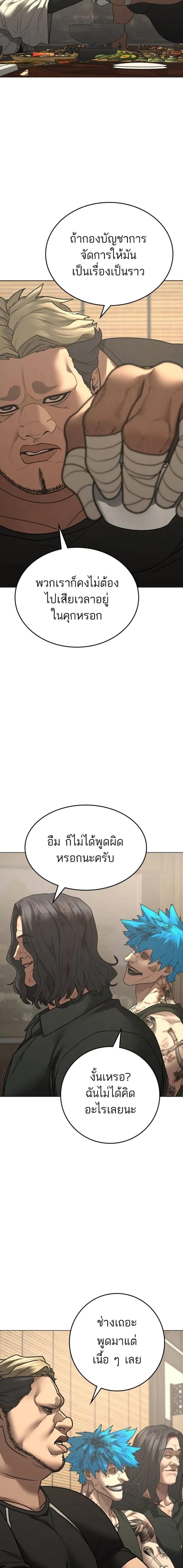 Doujin-Lc- อ่าน โดจิน มังฮวา เกาหลี ญี่ปุ่น จีน แปลไทย reality quest ตอนที่ 1 2 3 4 5 6 7 8 9 10 11 12 13 14 ฟรี ไม่มีโฆษณา อ่าน โดจิน Manhwa เกาหลี ญี่ปุ่น จีน เรามีครบ คัดมาให้เน้นๆ โดจิน 18+ รับประกันความฟินโดย  Doujin Lc