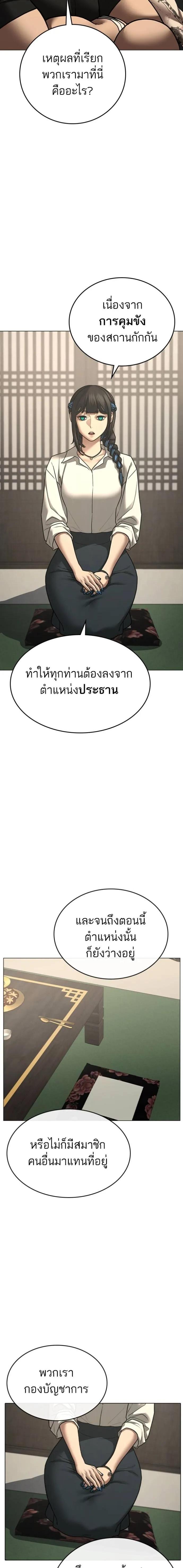 Doujin-Lc- อ่าน โดจิน มังฮวา เกาหลี ญี่ปุ่น จีน แปลไทย reality quest ตอนที่ 1 2 3 4 5 6 7 8 9 10 11 12 13 14 ฟรี ไม่มีโฆษณา อ่าน โดจิน Manhwa เกาหลี ญี่ปุ่น จีน เรามีครบ คัดมาให้เน้นๆ โดจิน 18+ รับประกันความฟินโดย  Doujin Lc