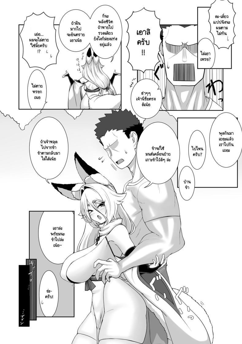 Doujin-Lc- อ่าน โดจิน มังฮวา เกาหลี ญี่ปุ่น จีน แปลไทย ท่านเทพต้องการพลัง [Madogiwatei Kitakan] Kami-sama Kitsune Yuuko-san to no Nuregoto Shinji ตอนที่ 1 2 3 4 5 6 7 8 9 10 11 12 13 14 ฟรี ไม่มีโฆษณา อ่าน โดจิน Manhwa เกาหลี ญี่ปุ่น จีน เรามีครบ คัดมาให้เน้นๆ โดจิน 18+ รับประกันความฟินโดย  Doujin Lc