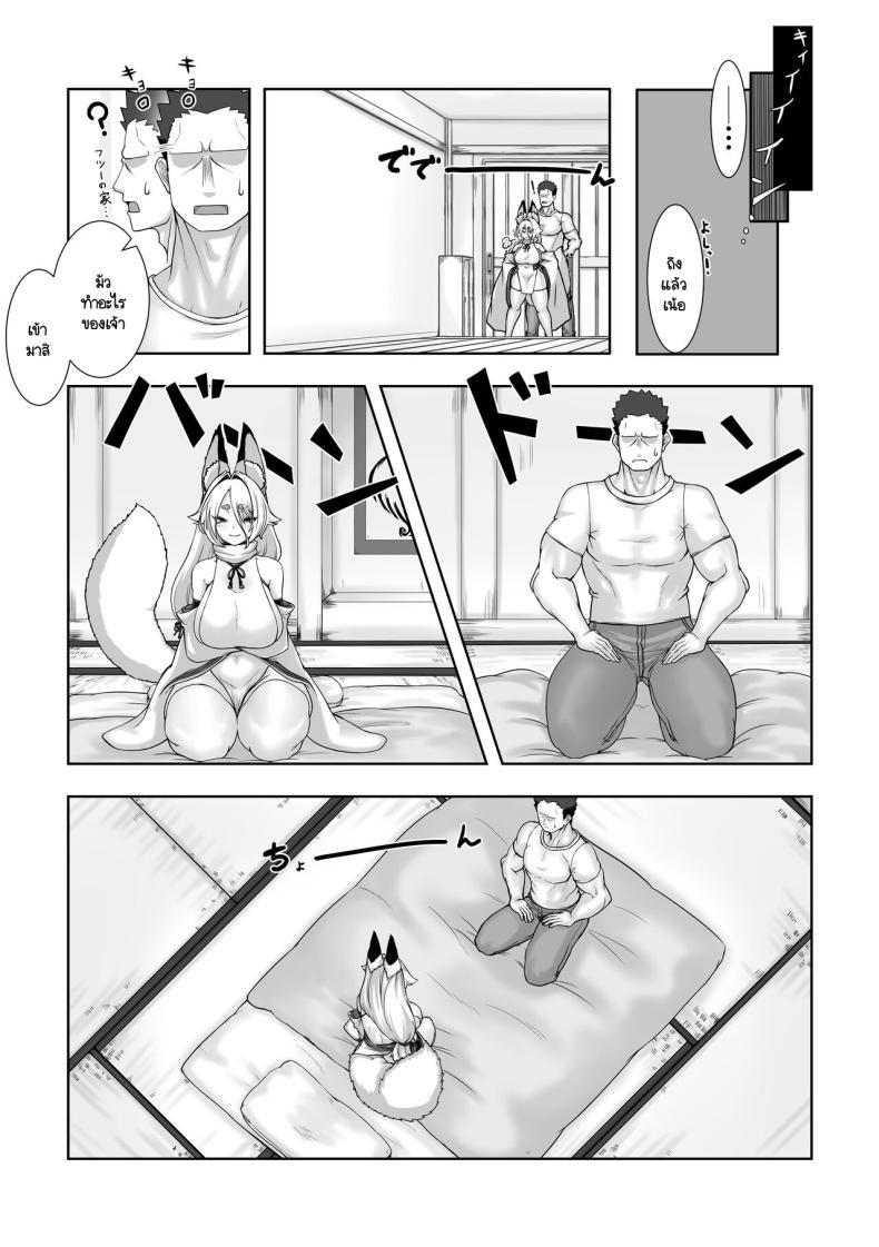 Doujin-Lc- อ่าน โดจิน มังฮวา เกาหลี ญี่ปุ่น จีน แปลไทย ท่านเทพต้องการพลัง [Madogiwatei Kitakan] Kami-sama Kitsune Yuuko-san to no Nuregoto Shinji ตอนที่ 1 2 3 4 5 6 7 8 9 10 11 12 13 14 ฟรี ไม่มีโฆษณา อ่าน โดจิน Manhwa เกาหลี ญี่ปุ่น จีน เรามีครบ คัดมาให้เน้นๆ โดจิน 18+ รับประกันความฟินโดย  Doujin Lc