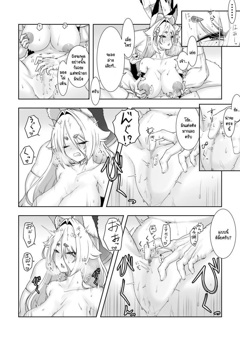 Doujin-Lc- อ่าน โดจิน มังฮวา เกาหลี ญี่ปุ่น จีน แปลไทย ท่านเทพต้องการพลัง [Madogiwatei Kitakan] Kami-sama Kitsune Yuuko-san to no Nuregoto Shinji ตอนที่ 1 2 3 4 5 6 7 8 9 10 11 12 13 14 ฟรี ไม่มีโฆษณา อ่าน โดจิน Manhwa เกาหลี ญี่ปุ่น จีน เรามีครบ คัดมาให้เน้นๆ โดจิน 18+ รับประกันความฟินโดย  Doujin Lc