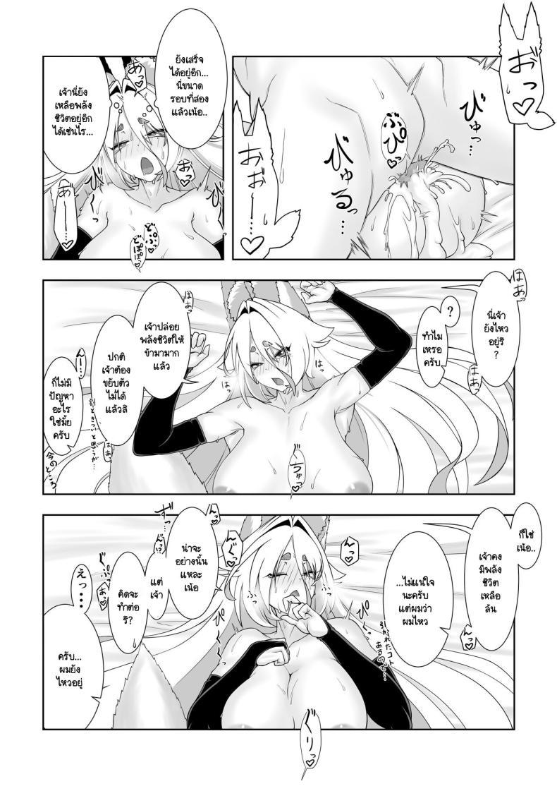 Doujin-Lc- อ่าน โดจิน มังฮวา เกาหลี ญี่ปุ่น จีน แปลไทย ท่านเทพต้องการพลัง [Madogiwatei Kitakan] Kami-sama Kitsune Yuuko-san to no Nuregoto Shinji ตอนที่ 1 2 3 4 5 6 7 8 9 10 11 12 13 14 ฟรี ไม่มีโฆษณา อ่าน โดจิน Manhwa เกาหลี ญี่ปุ่น จีน เรามีครบ คัดมาให้เน้นๆ โดจิน 18+ รับประกันความฟินโดย  Doujin Lc