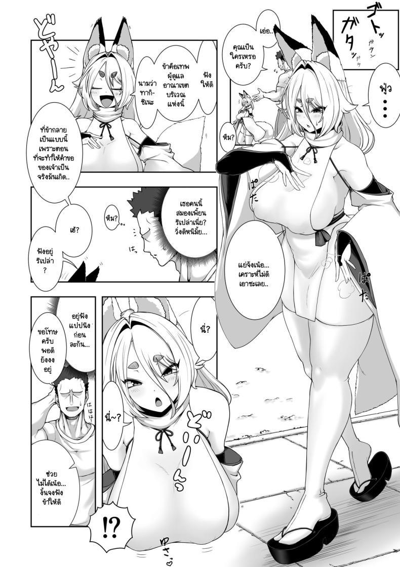 Doujin-Lc- อ่าน โดจิน มังฮวา เกาหลี ญี่ปุ่น จีน แปลไทย ท่านเทพต้องการพลัง [Madogiwatei Kitakan] Kami-sama Kitsune Yuuko-san to no Nuregoto Shinji ตอนที่ 1 2 3 4 5 6 7 8 9 10 11 12 13 14 ฟรี ไม่มีโฆษณา อ่าน โดจิน Manhwa เกาหลี ญี่ปุ่น จีน เรามีครบ คัดมาให้เน้นๆ โดจิน 18+ รับประกันความฟินโดย  Doujin Lc