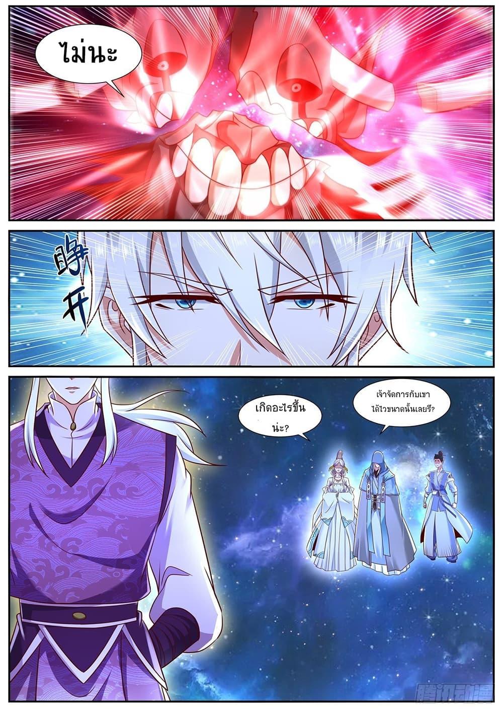 Manga-lc-com อ่านมังงะ อ่านการ์ตูน ออนไลน์ ฟรี Rebirth Of the Urban Immortal Cultivator ตอนที่ 1 2 3 4 5 6 7 8 9 10 11 12 13 14 ฟรี ไม่มีโฆษณา Manga-lc - อ่าน มังงะ อ่าน การ์ตูน ออนไลน์ อ่านมังงะ ฟรี