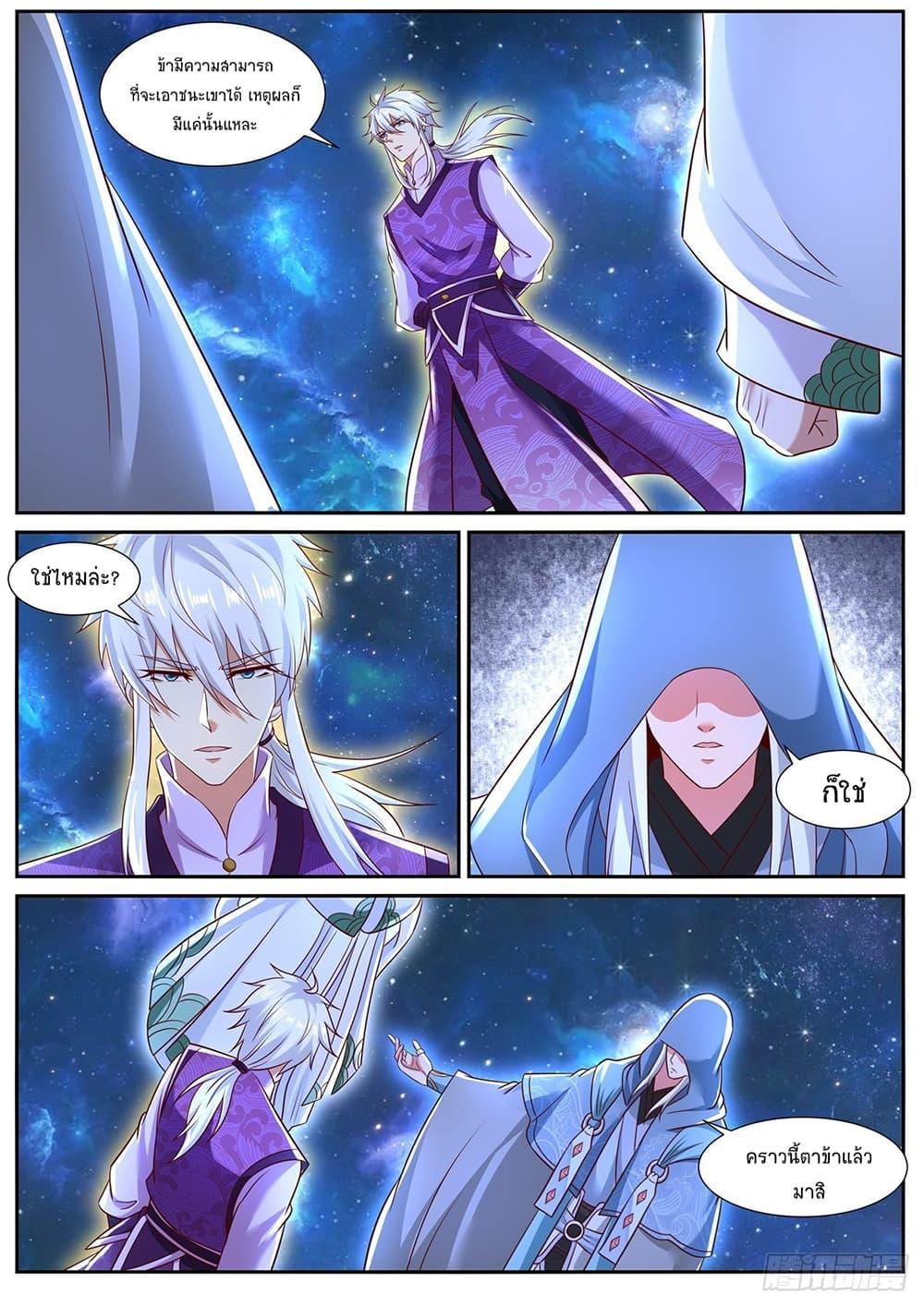 Manga-lc-com อ่านมังงะ อ่านการ์ตูน ออนไลน์ ฟรี Rebirth Of the Urban Immortal Cultivator ตอนที่ 1 2 3 4 5 6 7 8 9 10 11 12 13 14 ฟรี ไม่มีโฆษณา Manga-lc - อ่าน มังงะ อ่าน การ์ตูน ออนไลน์ อ่านมังงะ ฟรี