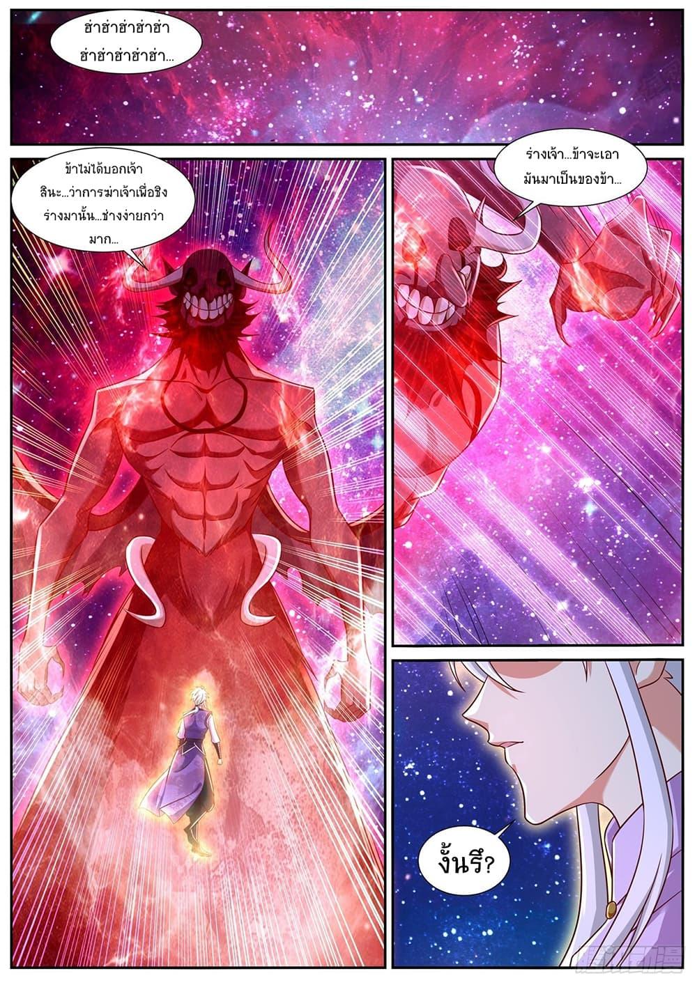 Manga-lc-com อ่านมังงะ อ่านการ์ตูน ออนไลน์ ฟรี Rebirth Of the Urban Immortal Cultivator ตอนที่ 1 2 3 4 5 6 7 8 9 10 11 12 13 14 ฟรี ไม่มีโฆษณา Manga-lc - อ่าน มังงะ อ่าน การ์ตูน ออนไลน์ อ่านมังงะ ฟรี