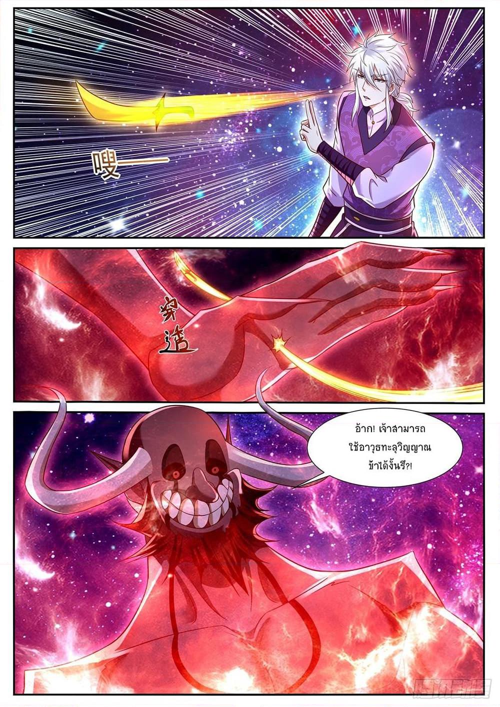 Manga-lc-com อ่านมังงะ อ่านการ์ตูน ออนไลน์ ฟรี Rebirth Of the Urban Immortal Cultivator ตอนที่ 1 2 3 4 5 6 7 8 9 10 11 12 13 14 ฟรี ไม่มีโฆษณา Manga-lc - อ่าน มังงะ อ่าน การ์ตูน ออนไลน์ อ่านมังงะ ฟรี