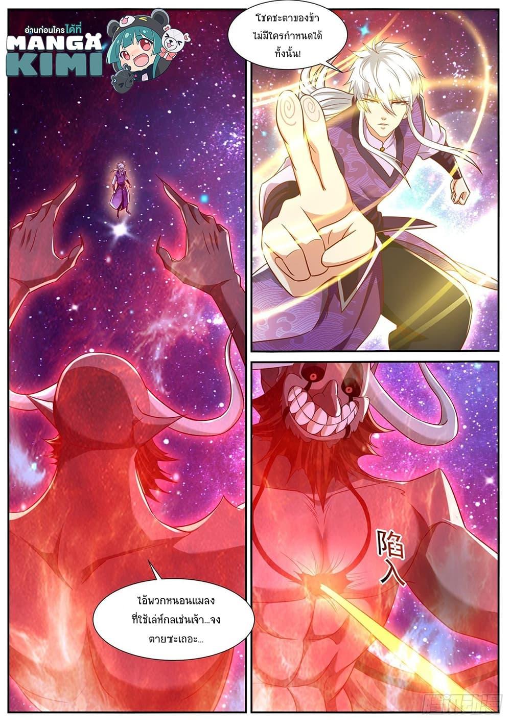 Manga-lc-com อ่านมังงะ อ่านการ์ตูน ออนไลน์ ฟรี Rebirth Of the Urban Immortal Cultivator ตอนที่ 1 2 3 4 5 6 7 8 9 10 11 12 13 14 ฟรี ไม่มีโฆษณา Manga-lc - อ่าน มังงะ อ่าน การ์ตูน ออนไลน์ อ่านมังงะ ฟรี