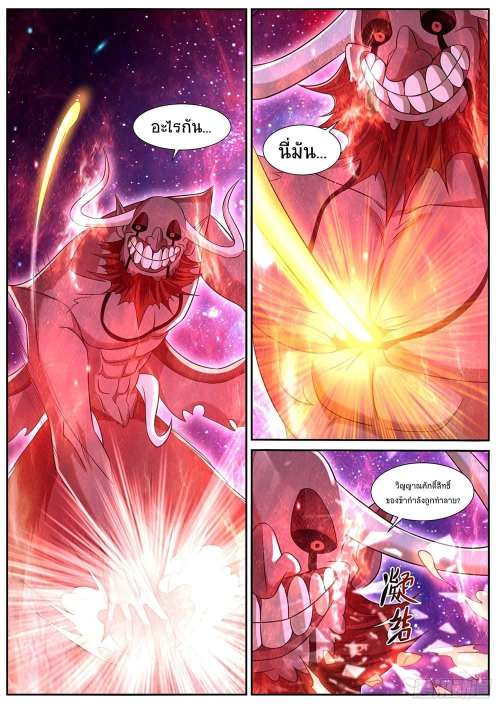Manga-lc-com อ่านมังงะ อ่านการ์ตูน ออนไลน์ ฟรี Rebirth Of the Urban Immortal Cultivator ตอนที่ 1 2 3 4 5 6 7 8 9 10 11 12 13 14 ฟรี ไม่มีโฆษณา Manga-lc - อ่าน มังงะ อ่าน การ์ตูน ออนไลน์ อ่านมังงะ ฟรี
