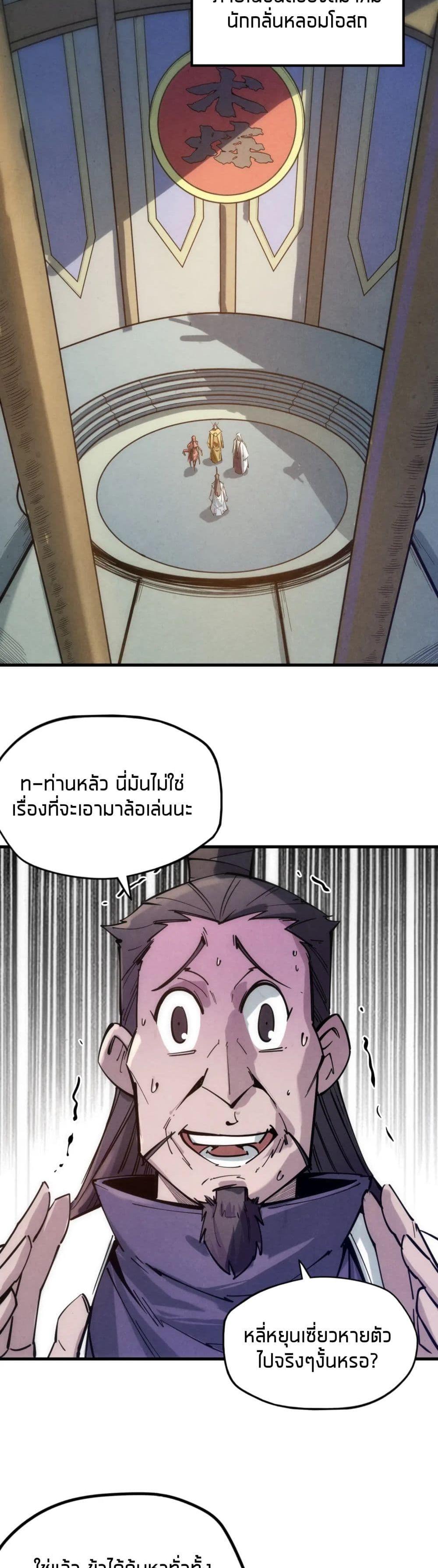 Manga-lc-com อ่านมังงะ อ่านการ์ตูน ออนไลน์ ฟรี The Eternal Supreme ตอนที่ 1 2 3 4 5 6 7 8 9 10 11 12 13 14 ฟรี ไม่มีโฆษณา Manga-lc - อ่าน มังงะ อ่าน การ์ตูน ออนไลน์ อ่านมังงะ ฟรี