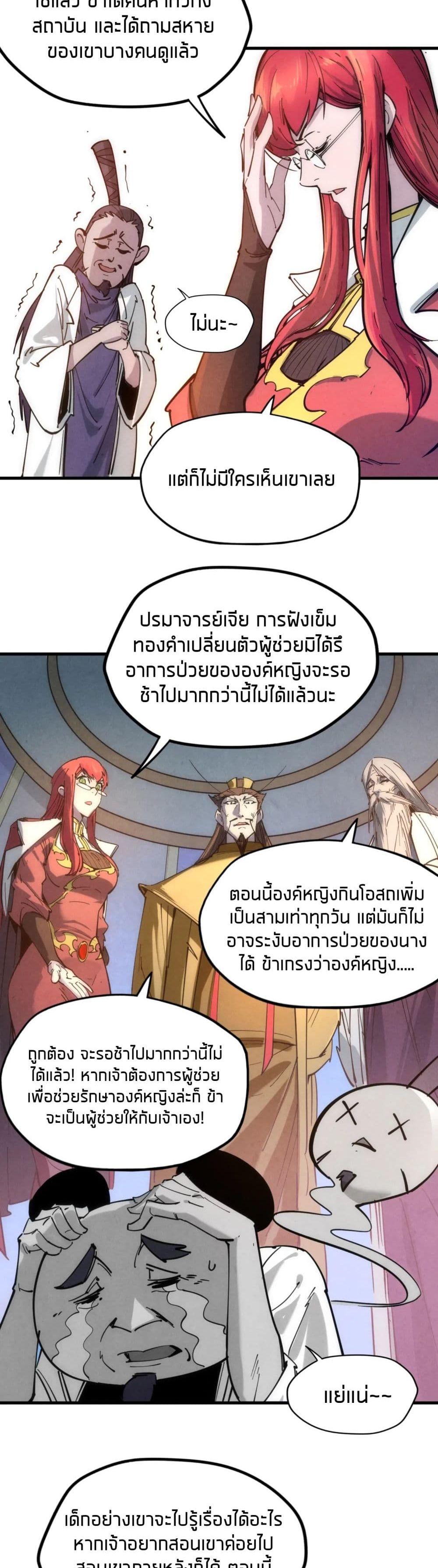 Manga-lc-com อ่านมังงะ อ่านการ์ตูน ออนไลน์ ฟรี The Eternal Supreme ตอนที่ 1 2 3 4 5 6 7 8 9 10 11 12 13 14 ฟรี ไม่มีโฆษณา Manga-lc - อ่าน มังงะ อ่าน การ์ตูน ออนไลน์ อ่านมังงะ ฟรี