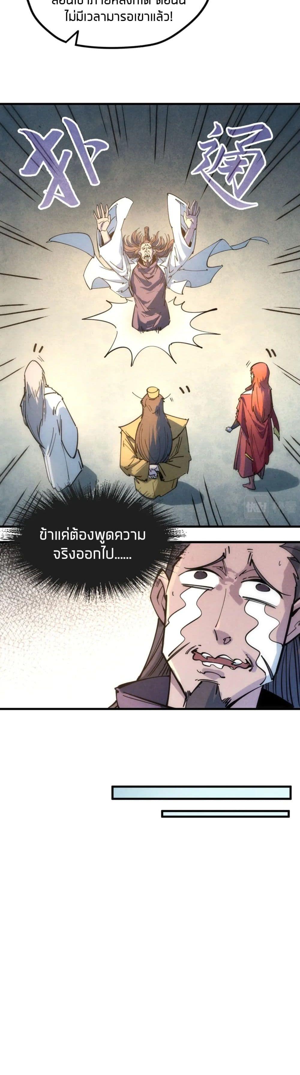 Manga-lc-com อ่านมังงะ อ่านการ์ตูน ออนไลน์ ฟรี The Eternal Supreme ตอนที่ 1 2 3 4 5 6 7 8 9 10 11 12 13 14 ฟรี ไม่มีโฆษณา Manga-lc - อ่าน มังงะ อ่าน การ์ตูน ออนไลน์ อ่านมังงะ ฟรี