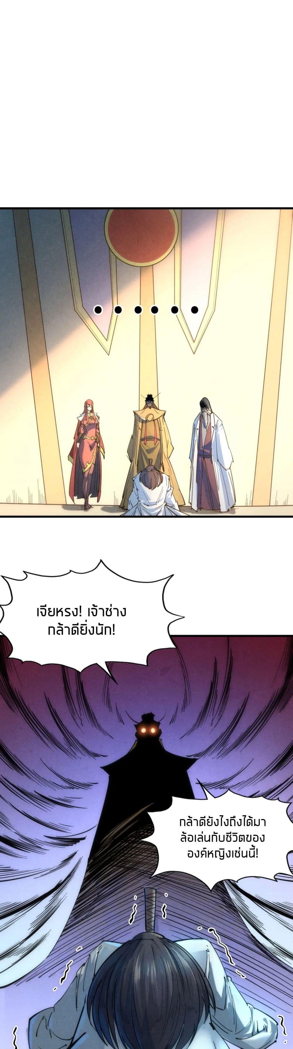 Manga-lc-com อ่านมังงะ อ่านการ์ตูน ออนไลน์ ฟรี The Eternal Supreme ตอนที่ 1 2 3 4 5 6 7 8 9 10 11 12 13 14 ฟรี ไม่มีโฆษณา Manga-lc - อ่าน มังงะ อ่าน การ์ตูน ออนไลน์ อ่านมังงะ ฟรี