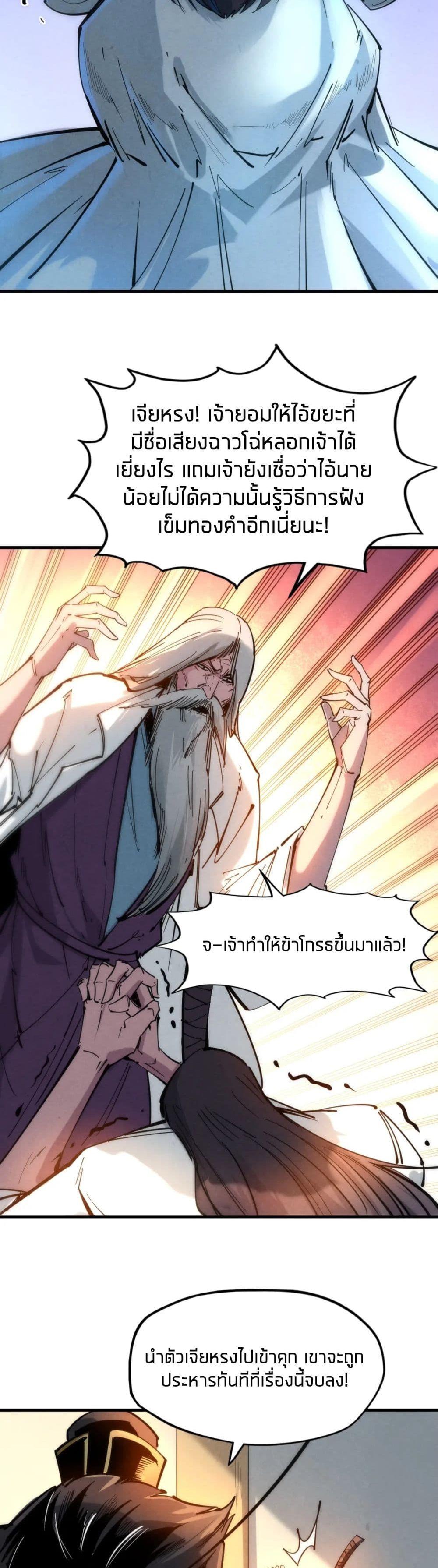 Manga-lc-com อ่านมังงะ อ่านการ์ตูน ออนไลน์ ฟรี The Eternal Supreme ตอนที่ 1 2 3 4 5 6 7 8 9 10 11 12 13 14 ฟรี ไม่มีโฆษณา Manga-lc - อ่าน มังงะ อ่าน การ์ตูน ออนไลน์ อ่านมังงะ ฟรี