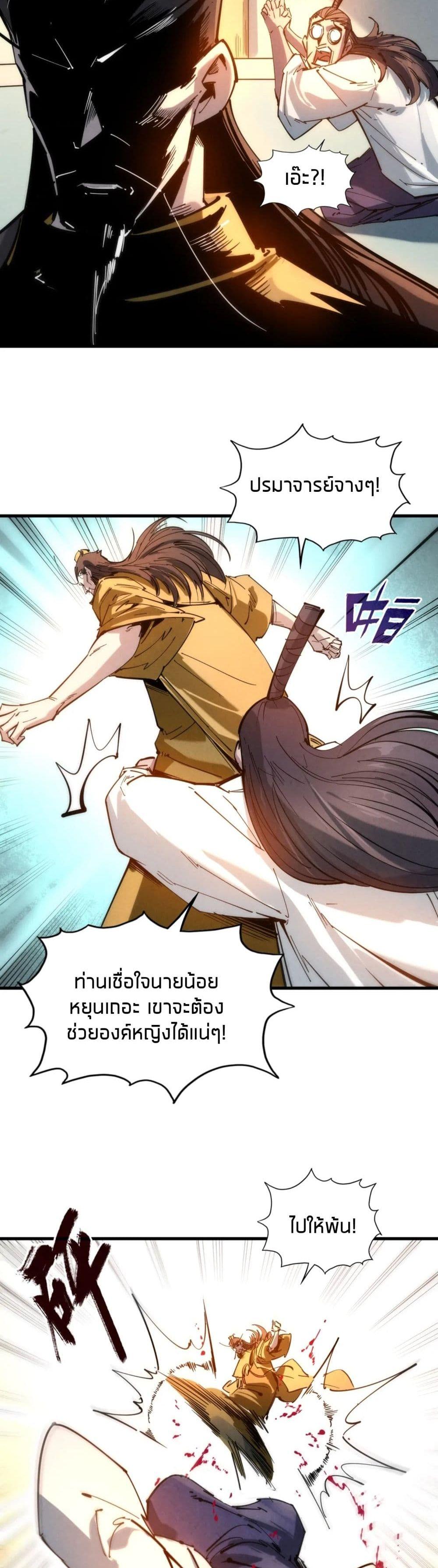 Manga-lc-com อ่านมังงะ อ่านการ์ตูน ออนไลน์ ฟรี The Eternal Supreme ตอนที่ 1 2 3 4 5 6 7 8 9 10 11 12 13 14 ฟรี ไม่มีโฆษณา Manga-lc - อ่าน มังงะ อ่าน การ์ตูน ออนไลน์ อ่านมังงะ ฟรี