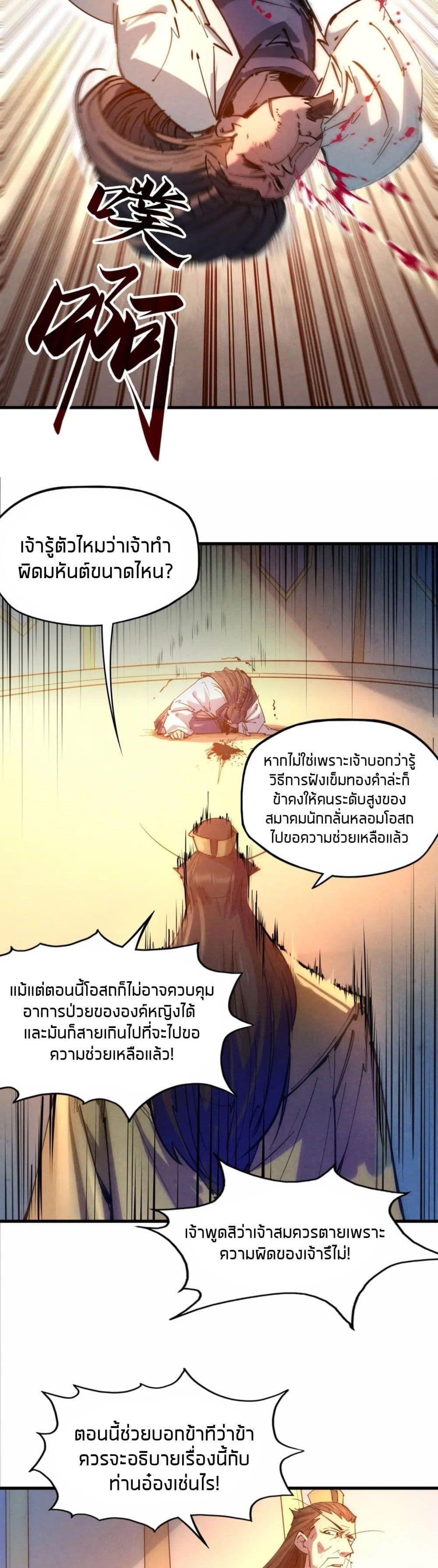 Manga-lc-com อ่านมังงะ อ่านการ์ตูน ออนไลน์ ฟรี The Eternal Supreme ตอนที่ 1 2 3 4 5 6 7 8 9 10 11 12 13 14 ฟรี ไม่มีโฆษณา Manga-lc - อ่าน มังงะ อ่าน การ์ตูน ออนไลน์ อ่านมังงะ ฟรี