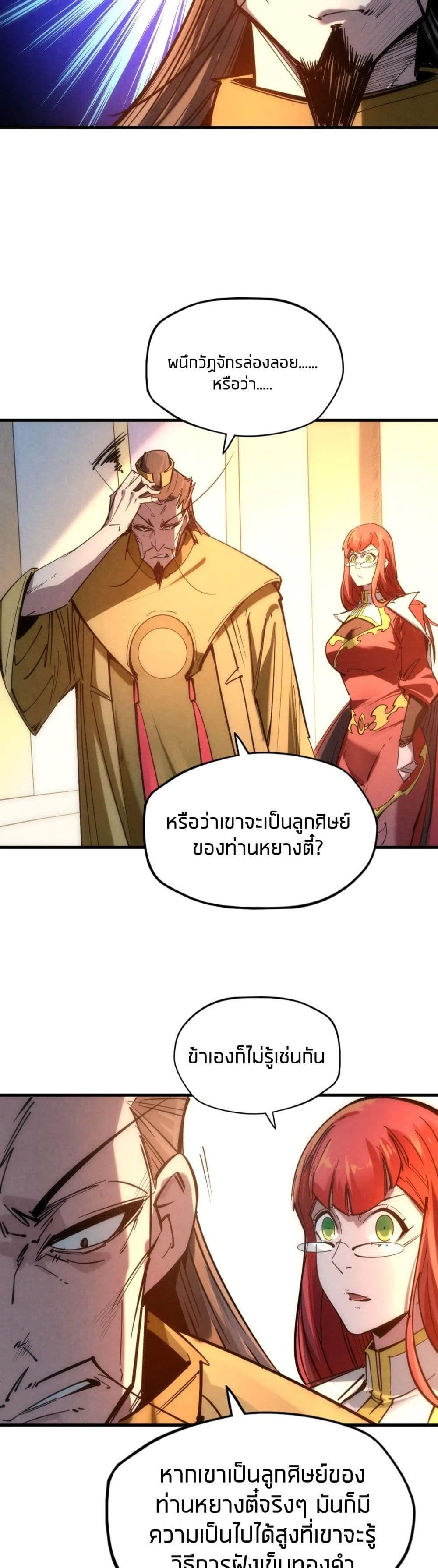 Manga-lc-com อ่านมังงะ อ่านการ์ตูน ออนไลน์ ฟรี The Eternal Supreme ตอนที่ 1 2 3 4 5 6 7 8 9 10 11 12 13 14 ฟรี ไม่มีโฆษณา Manga-lc - อ่าน มังงะ อ่าน การ์ตูน ออนไลน์ อ่านมังงะ ฟรี