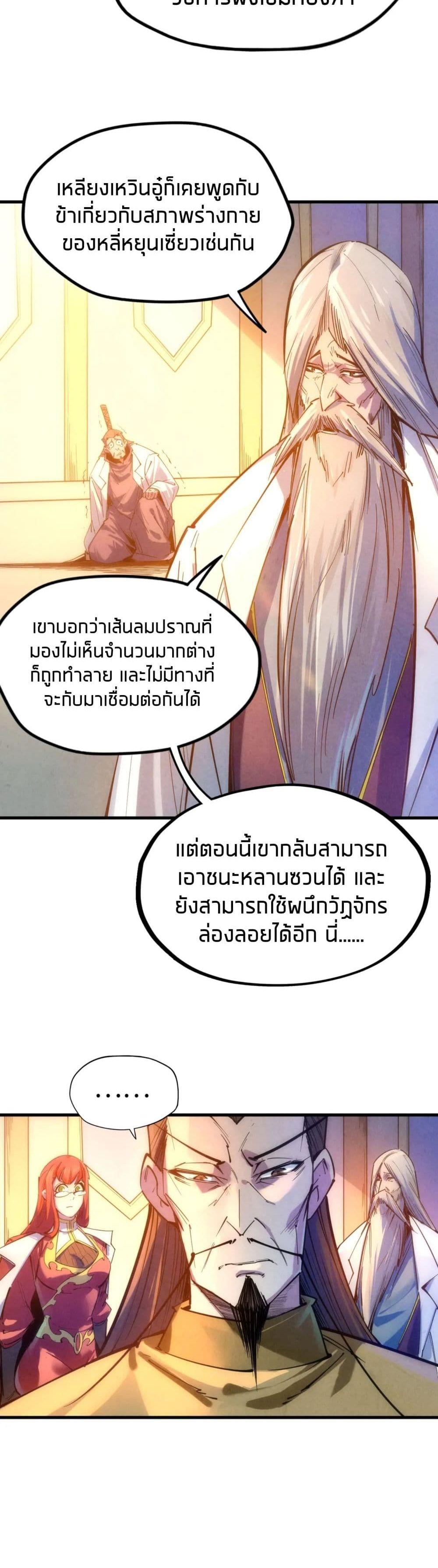 Manga-lc-com อ่านมังงะ อ่านการ์ตูน ออนไลน์ ฟรี The Eternal Supreme ตอนที่ 1 2 3 4 5 6 7 8 9 10 11 12 13 14 ฟรี ไม่มีโฆษณา Manga-lc - อ่าน มังงะ อ่าน การ์ตูน ออนไลน์ อ่านมังงะ ฟรี