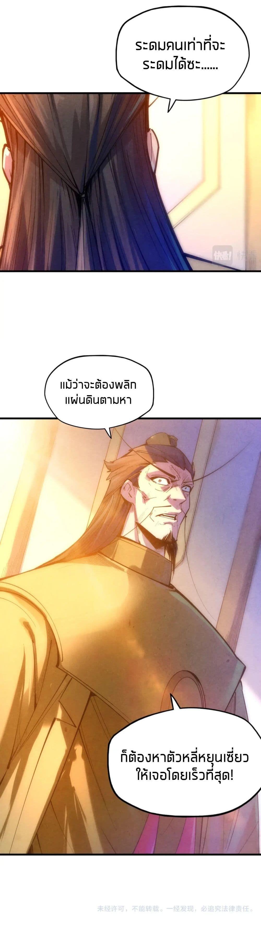 Manga-lc-com อ่านมังงะ อ่านการ์ตูน ออนไลน์ ฟรี The Eternal Supreme ตอนที่ 1 2 3 4 5 6 7 8 9 10 11 12 13 14 ฟรี ไม่มีโฆษณา Manga-lc - อ่าน มังงะ อ่าน การ์ตูน ออนไลน์ อ่านมังงะ ฟรี