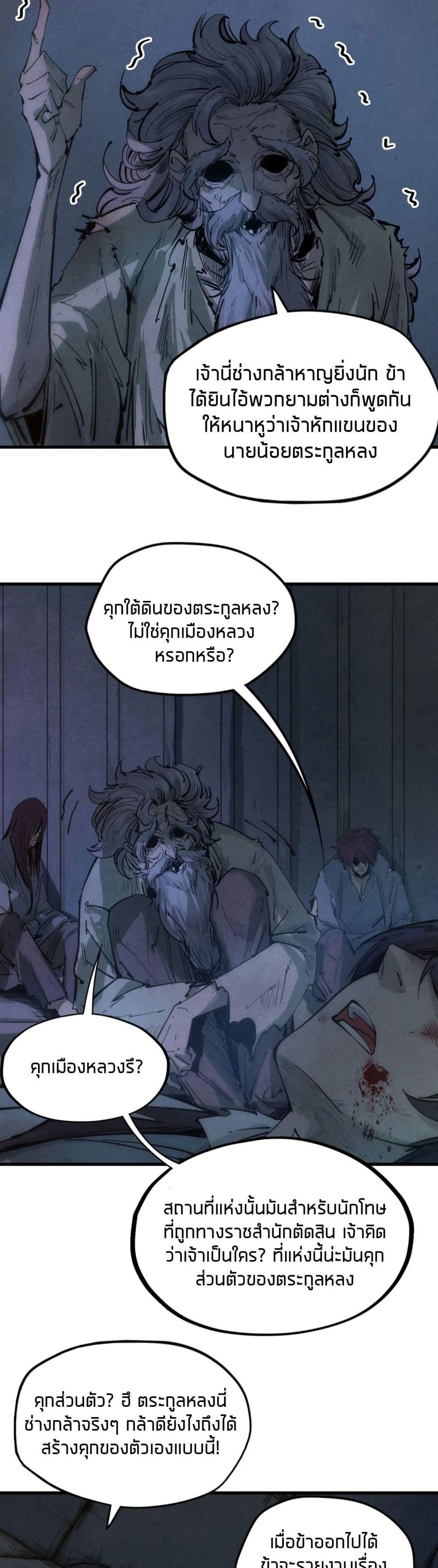 Manga-lc-com อ่านมังงะ อ่านการ์ตูน ออนไลน์ ฟรี The Eternal Supreme ตอนที่ 1 2 3 4 5 6 7 8 9 10 11 12 13 14 ฟรี ไม่มีโฆษณา Manga-lc - อ่าน มังงะ อ่าน การ์ตูน ออนไลน์ อ่านมังงะ ฟรี
