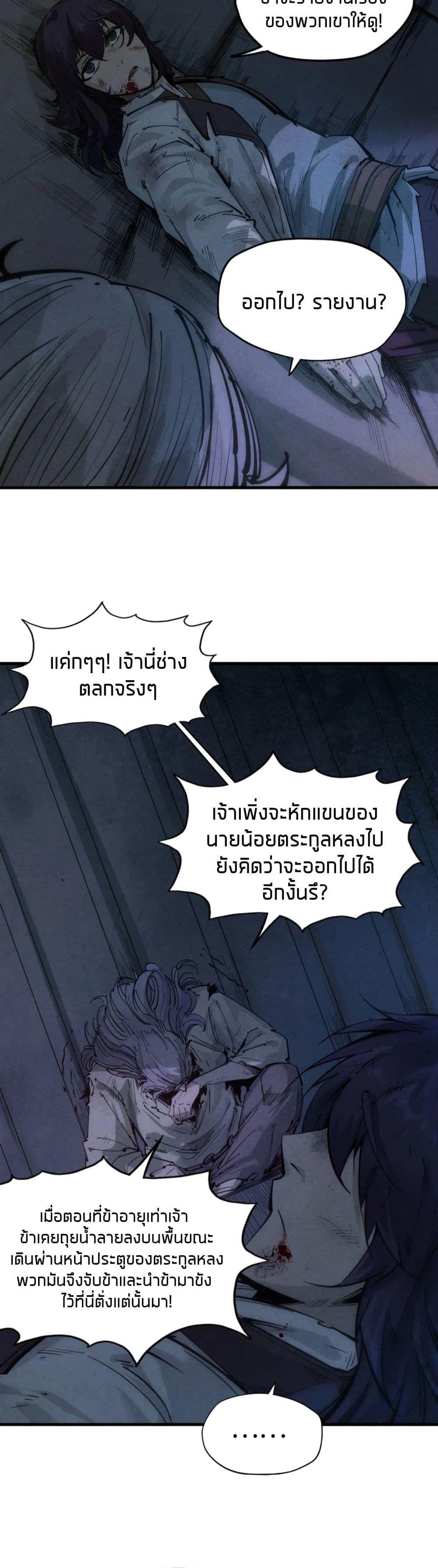Manga-lc-com อ่านมังงะ อ่านการ์ตูน ออนไลน์ ฟรี The Eternal Supreme ตอนที่ 1 2 3 4 5 6 7 8 9 10 11 12 13 14 ฟรี ไม่มีโฆษณา Manga-lc - อ่าน มังงะ อ่าน การ์ตูน ออนไลน์ อ่านมังงะ ฟรี
