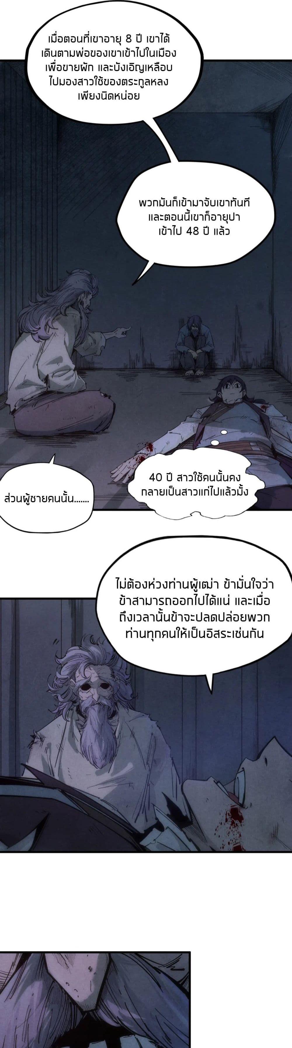 Manga-lc-com อ่านมังงะ อ่านการ์ตูน ออนไลน์ ฟรี The Eternal Supreme ตอนที่ 1 2 3 4 5 6 7 8 9 10 11 12 13 14 ฟรี ไม่มีโฆษณา Manga-lc - อ่าน มังงะ อ่าน การ์ตูน ออนไลน์ อ่านมังงะ ฟรี
