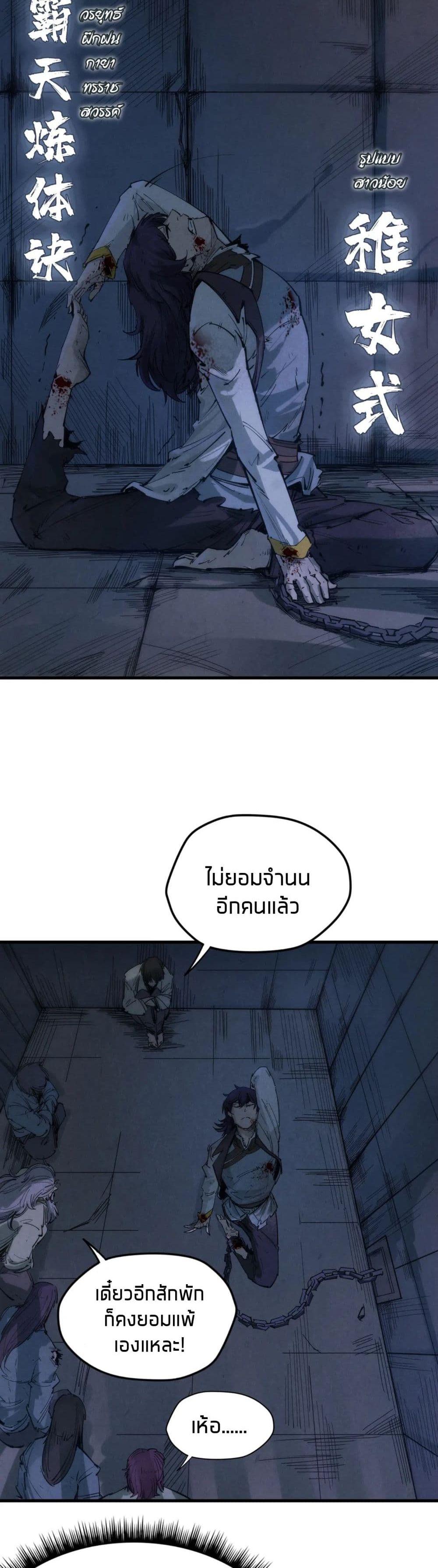 Manga-lc-com อ่านมังงะ อ่านการ์ตูน ออนไลน์ ฟรี The Eternal Supreme ตอนที่ 1 2 3 4 5 6 7 8 9 10 11 12 13 14 ฟรี ไม่มีโฆษณา Manga-lc - อ่าน มังงะ อ่าน การ์ตูน ออนไลน์ อ่านมังงะ ฟรี