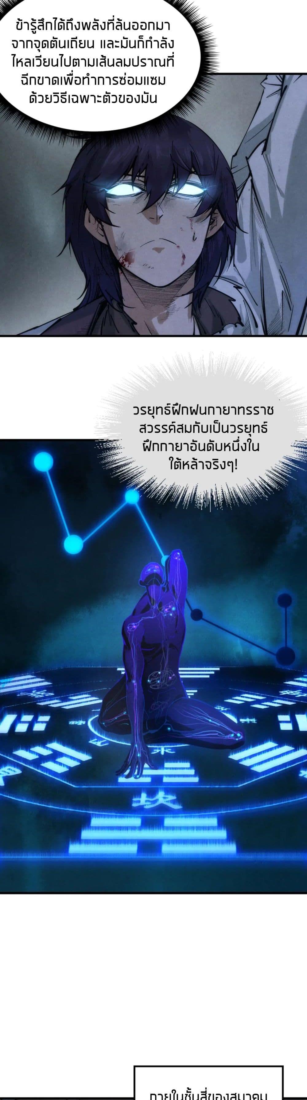 Manga-lc-com อ่านมังงะ อ่านการ์ตูน ออนไลน์ ฟรี The Eternal Supreme ตอนที่ 1 2 3 4 5 6 7 8 9 10 11 12 13 14 ฟรี ไม่มีโฆษณา Manga-lc - อ่าน มังงะ อ่าน การ์ตูน ออนไลน์ อ่านมังงะ ฟรี
