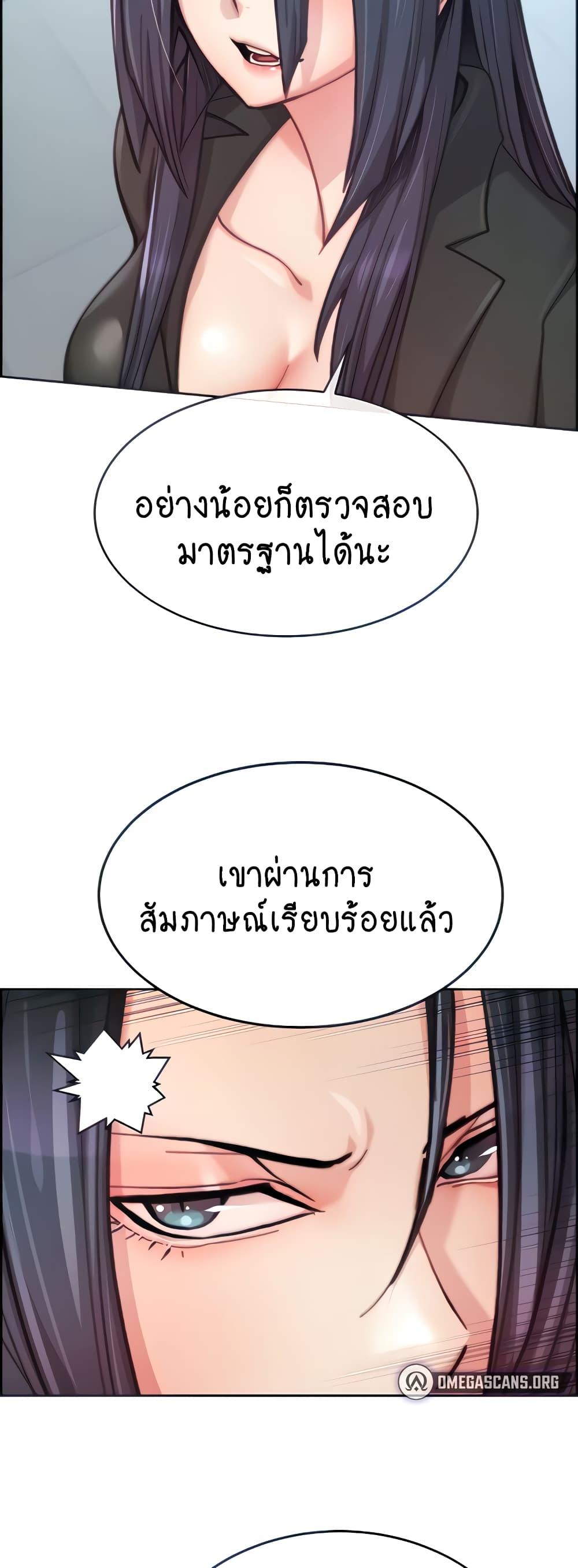 Doujin-Lc- อ่าน โดจิน มังฮวา เกาหลี ญี่ปุ่น จีน แปลไทย Chicken Club ตอนที่ 1 2 3 4 5 6 7 8 9 10 11 12 13 14 ฟรี ไม่มีโฆษณา อ่าน โดจิน Manhwa เกาหลี ญี่ปุ่น จีน เรามีครบ คัดมาให้เน้นๆ โดจิน 18+ รับประกันความฟินโดย  Doujin Lc