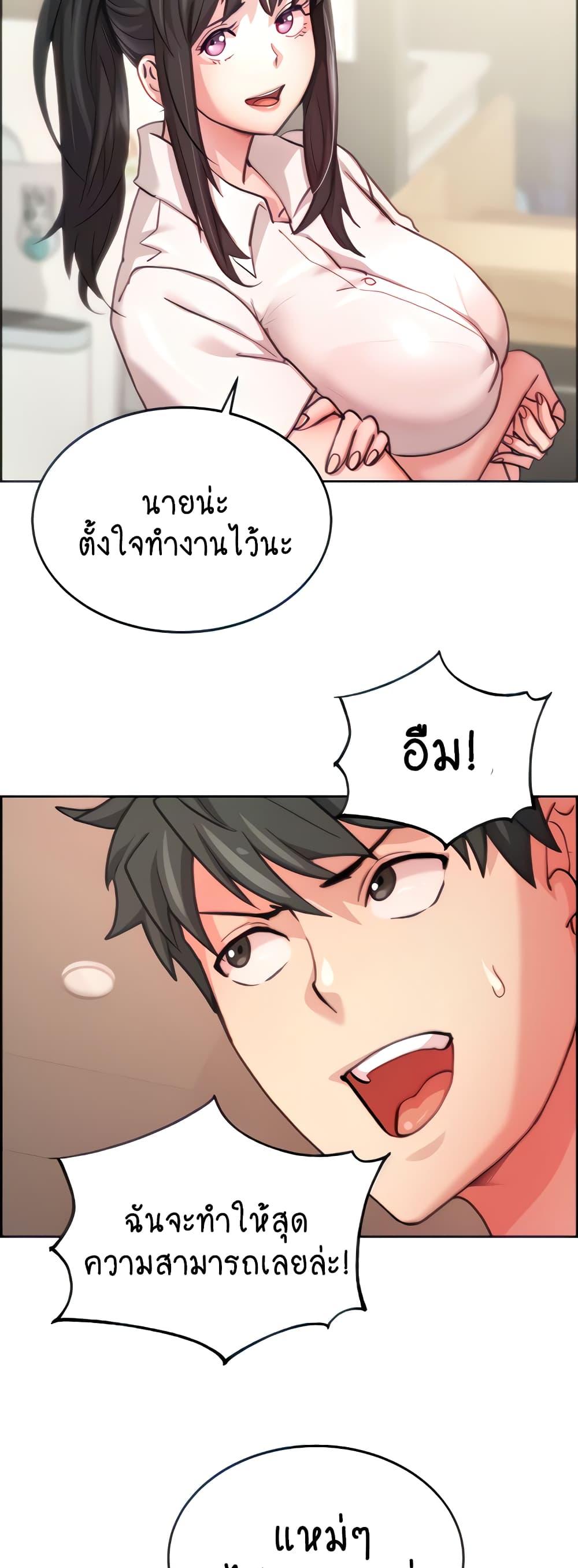 Doujin-Lc- อ่าน โดจิน มังฮวา เกาหลี ญี่ปุ่น จีน แปลไทย Chicken Club ตอนที่ 1 2 3 4 5 6 7 8 9 10 11 12 13 14 ฟรี ไม่มีโฆษณา อ่าน โดจิน Manhwa เกาหลี ญี่ปุ่น จีน เรามีครบ คัดมาให้เน้นๆ โดจิน 18+ รับประกันความฟินโดย  Doujin Lc