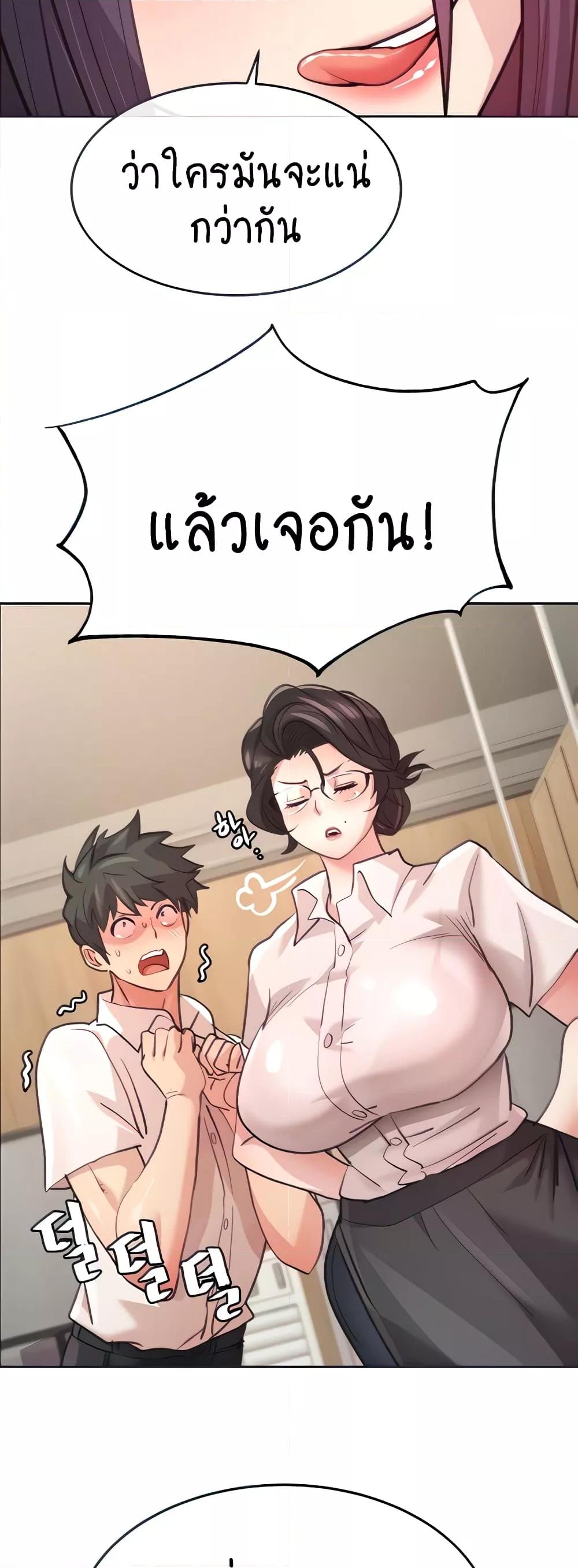 Doujin-Lc- อ่าน โดจิน มังฮวา เกาหลี ญี่ปุ่น จีน แปลไทย Chicken Club ตอนที่ 1 2 3 4 5 6 7 8 9 10 11 12 13 14 ฟรี ไม่มีโฆษณา อ่าน โดจิน Manhwa เกาหลี ญี่ปุ่น จีน เรามีครบ คัดมาให้เน้นๆ โดจิน 18+ รับประกันความฟินโดย  Doujin Lc