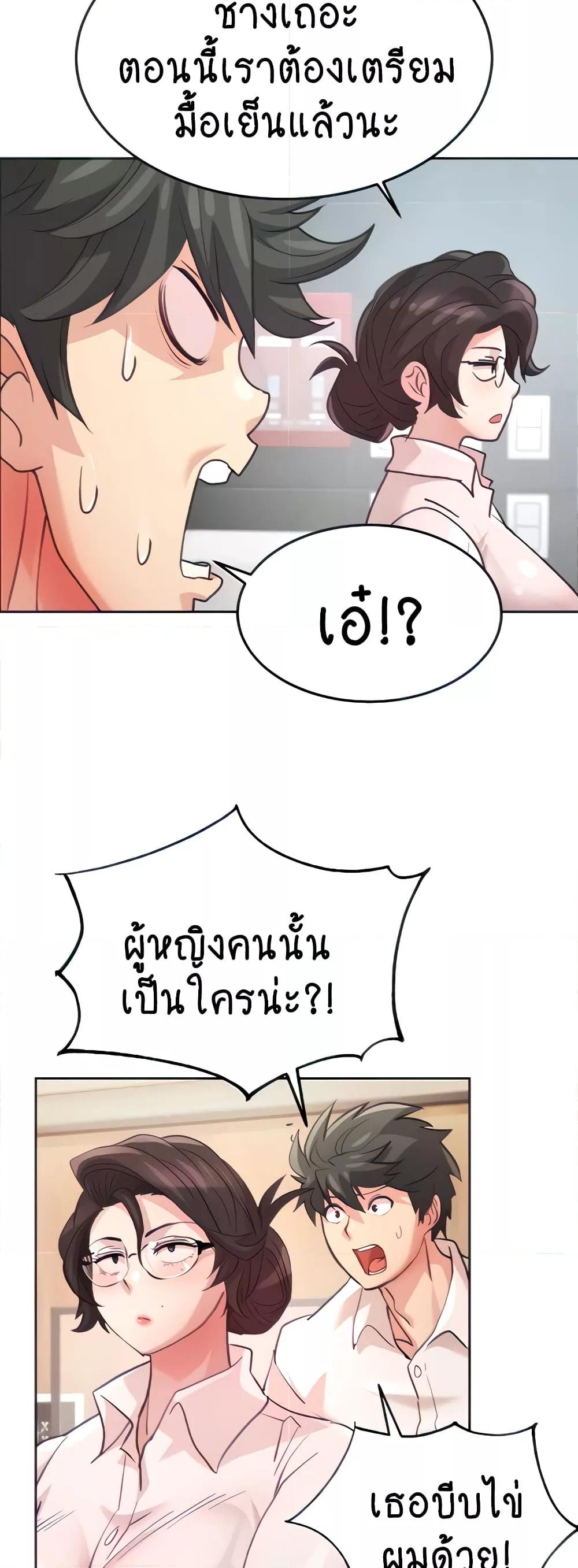 Doujin-Lc- อ่าน โดจิน มังฮวา เกาหลี ญี่ปุ่น จีน แปลไทย Chicken Club ตอนที่ 1 2 3 4 5 6 7 8 9 10 11 12 13 14 ฟรี ไม่มีโฆษณา อ่าน โดจิน Manhwa เกาหลี ญี่ปุ่น จีน เรามีครบ คัดมาให้เน้นๆ โดจิน 18+ รับประกันความฟินโดย  Doujin Lc