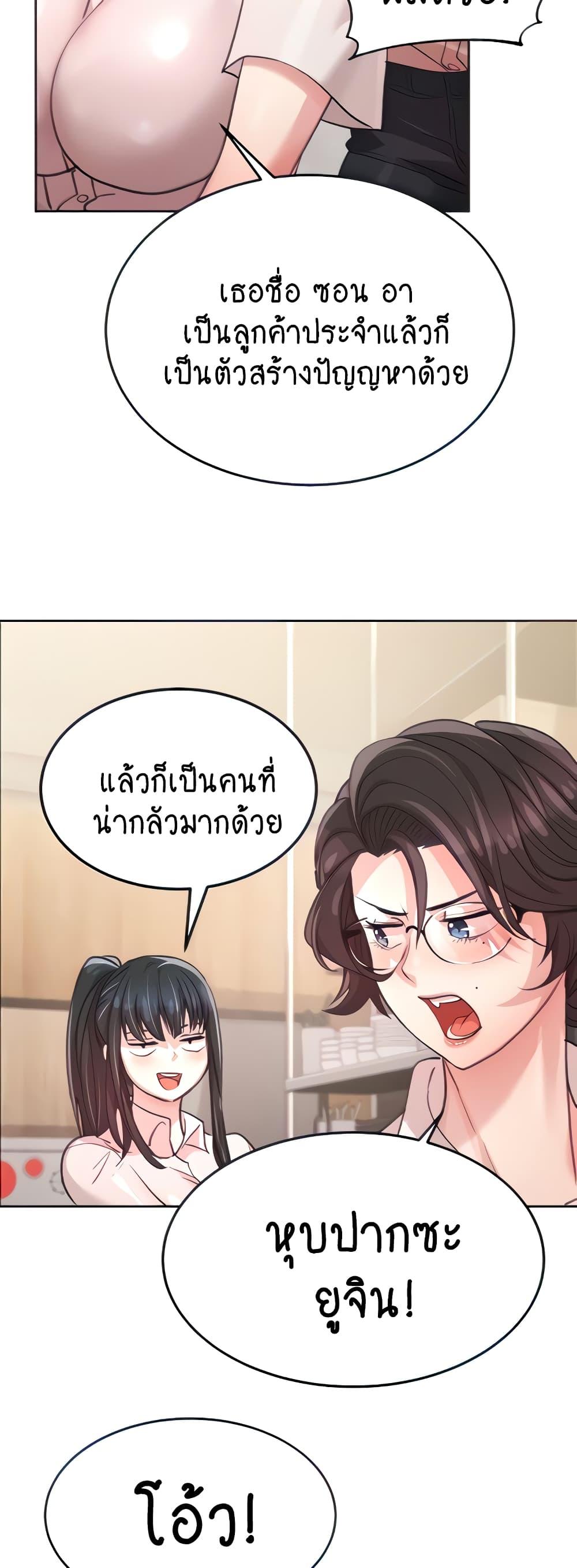 Doujin-Lc- อ่าน โดจิน มังฮวา เกาหลี ญี่ปุ่น จีน แปลไทย Chicken Club ตอนที่ 1 2 3 4 5 6 7 8 9 10 11 12 13 14 ฟรี ไม่มีโฆษณา อ่าน โดจิน Manhwa เกาหลี ญี่ปุ่น จีน เรามีครบ คัดมาให้เน้นๆ โดจิน 18+ รับประกันความฟินโดย  Doujin Lc