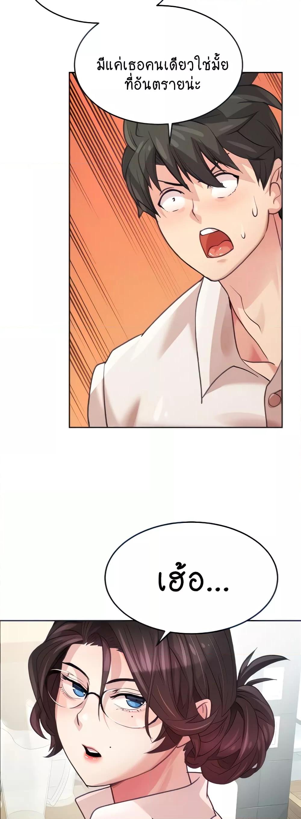 Doujin-Lc- อ่าน โดจิน มังฮวา เกาหลี ญี่ปุ่น จีน แปลไทย Chicken Club ตอนที่ 1 2 3 4 5 6 7 8 9 10 11 12 13 14 ฟรี ไม่มีโฆษณา อ่าน โดจิน Manhwa เกาหลี ญี่ปุ่น จีน เรามีครบ คัดมาให้เน้นๆ โดจิน 18+ รับประกันความฟินโดย  Doujin Lc