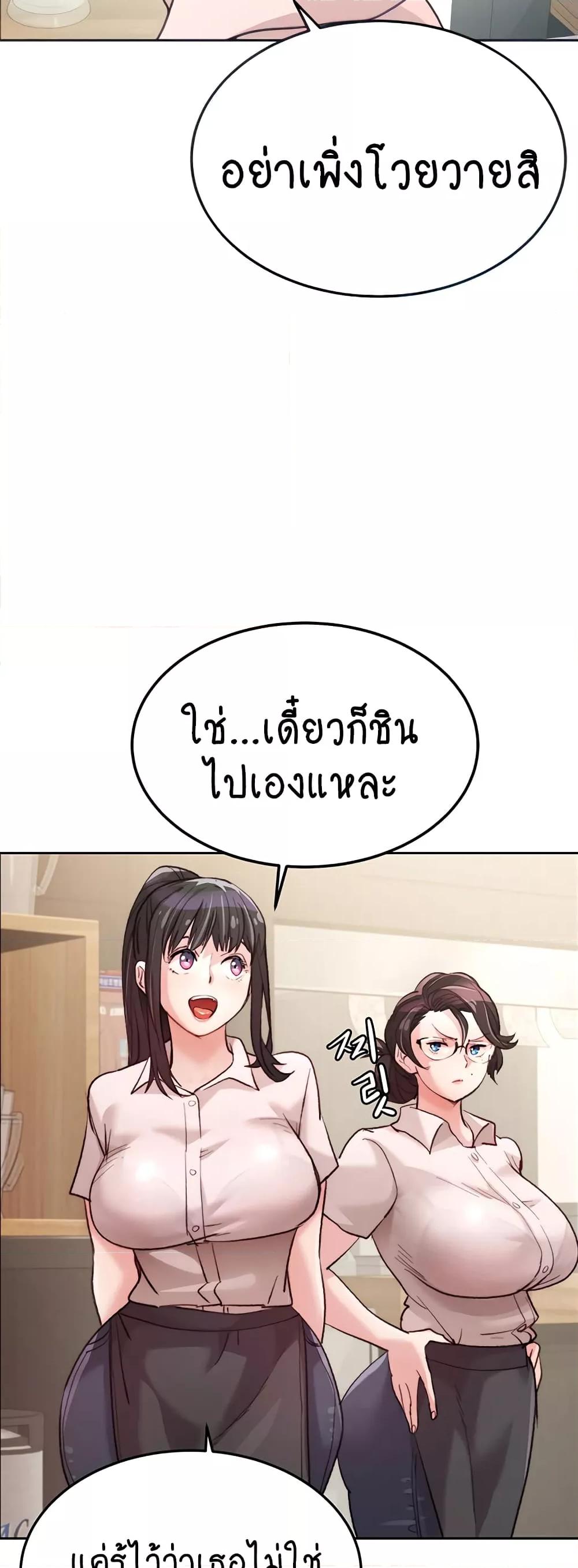 Doujin-Lc- อ่าน โดจิน มังฮวา เกาหลี ญี่ปุ่น จีน แปลไทย Chicken Club ตอนที่ 1 2 3 4 5 6 7 8 9 10 11 12 13 14 ฟรี ไม่มีโฆษณา อ่าน โดจิน Manhwa เกาหลี ญี่ปุ่น จีน เรามีครบ คัดมาให้เน้นๆ โดจิน 18+ รับประกันความฟินโดย  Doujin Lc