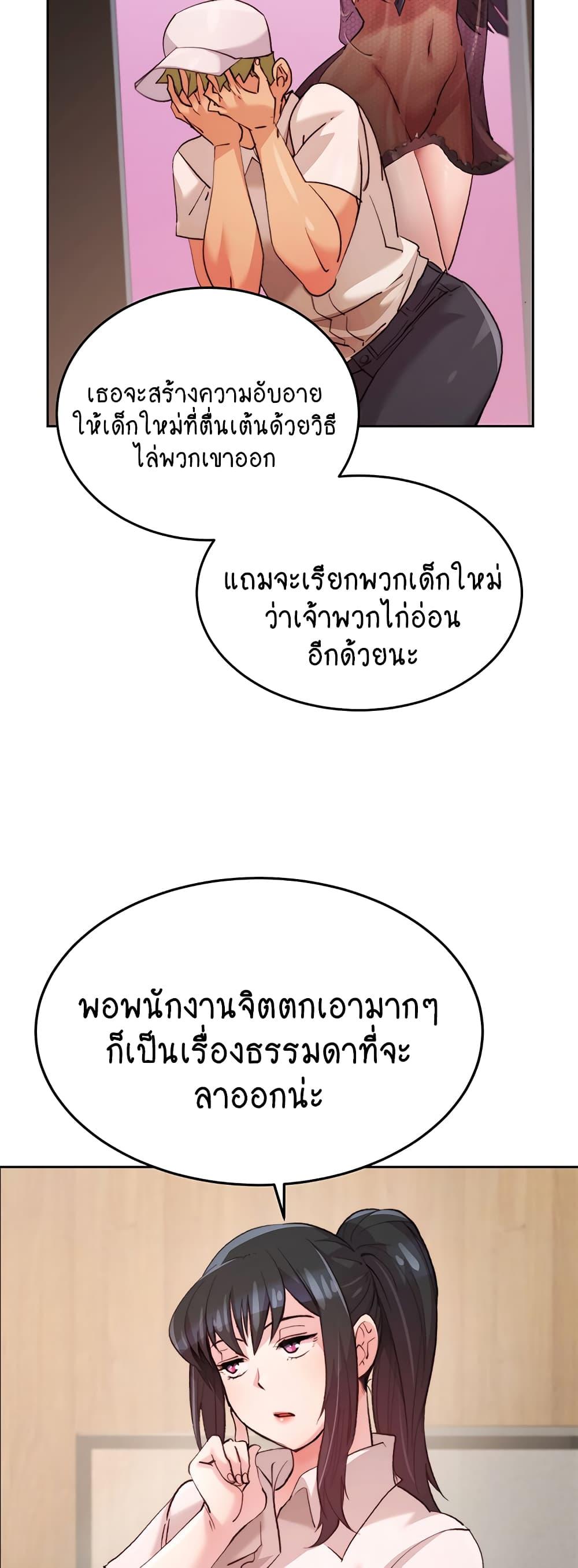 Doujin-Lc- อ่าน โดจิน มังฮวา เกาหลี ญี่ปุ่น จีน แปลไทย Chicken Club ตอนที่ 1 2 3 4 5 6 7 8 9 10 11 12 13 14 ฟรี ไม่มีโฆษณา อ่าน โดจิน Manhwa เกาหลี ญี่ปุ่น จีน เรามีครบ คัดมาให้เน้นๆ โดจิน 18+ รับประกันความฟินโดย  Doujin Lc