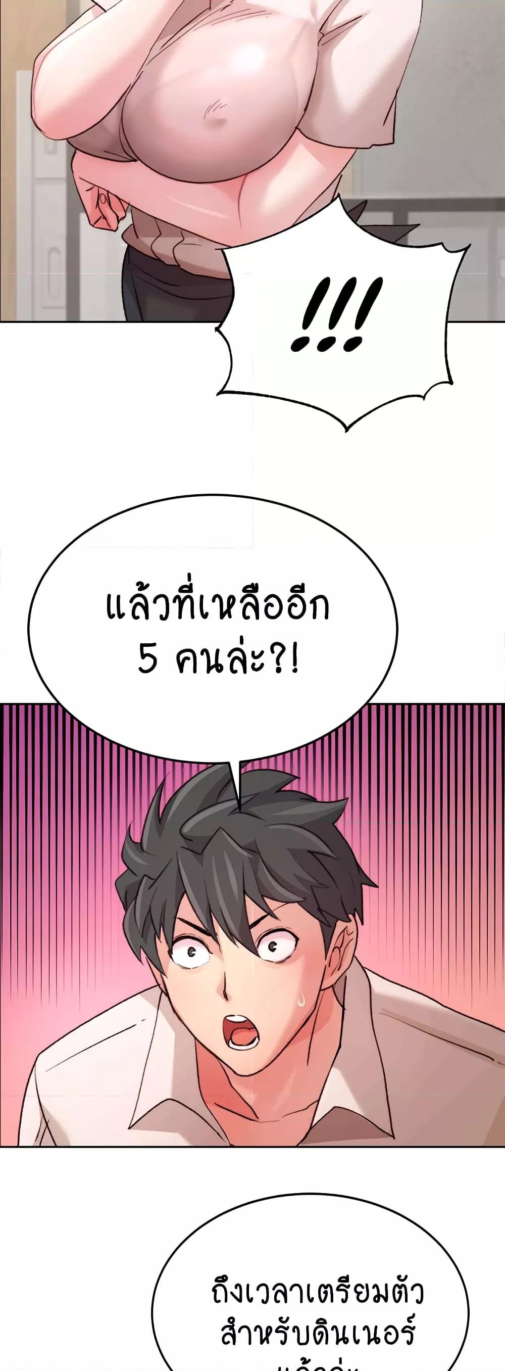 Doujin-Lc- อ่าน โดจิน มังฮวา เกาหลี ญี่ปุ่น จีน แปลไทย Chicken Club ตอนที่ 1 2 3 4 5 6 7 8 9 10 11 12 13 14 ฟรี ไม่มีโฆษณา อ่าน โดจิน Manhwa เกาหลี ญี่ปุ่น จีน เรามีครบ คัดมาให้เน้นๆ โดจิน 18+ รับประกันความฟินโดย  Doujin Lc