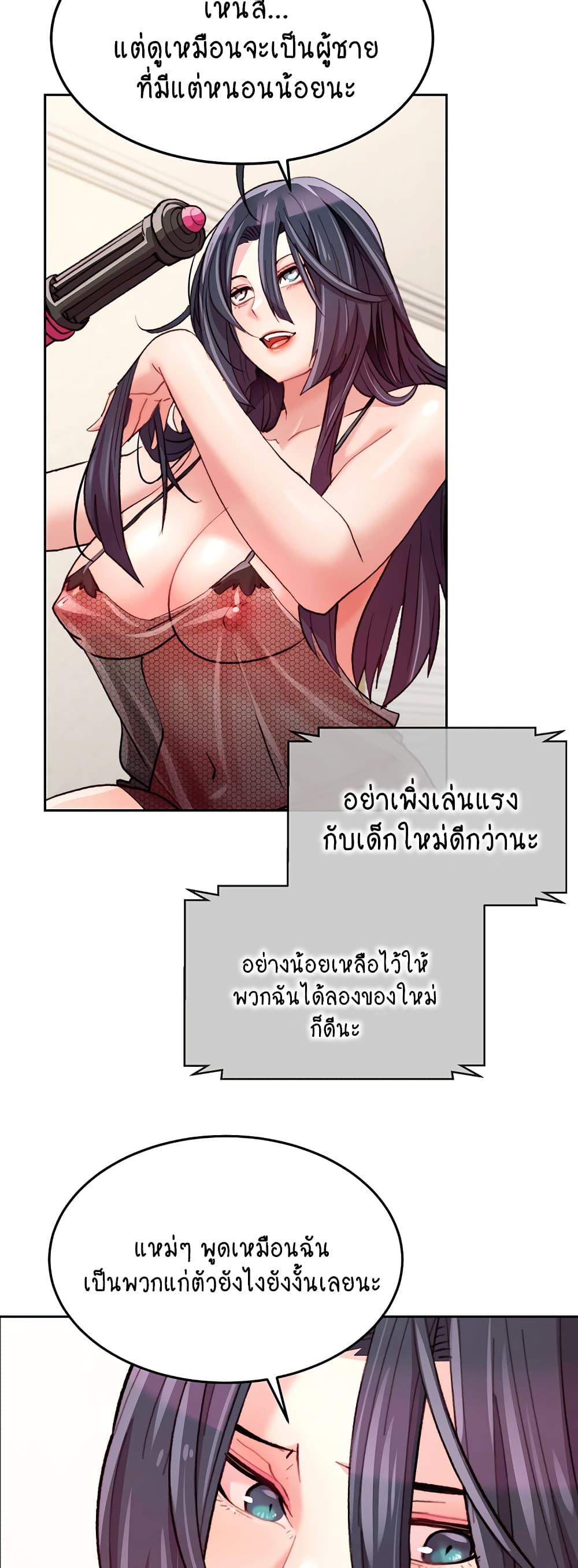 Doujin-Lc- อ่าน โดจิน มังฮวา เกาหลี ญี่ปุ่น จีน แปลไทย Chicken Club ตอนที่ 1 2 3 4 5 6 7 8 9 10 11 12 13 14 ฟรี ไม่มีโฆษณา อ่าน โดจิน Manhwa เกาหลี ญี่ปุ่น จีน เรามีครบ คัดมาให้เน้นๆ โดจิน 18+ รับประกันความฟินโดย  Doujin Lc