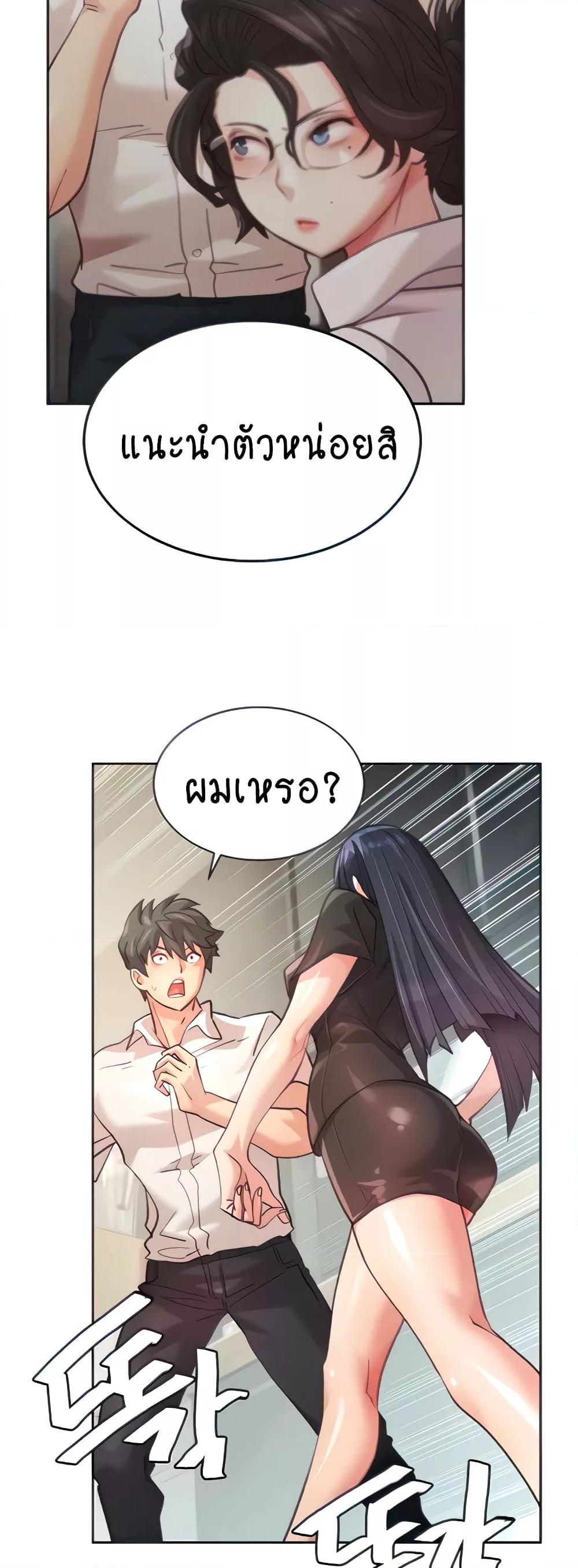 Doujin-Lc- อ่าน โดจิน มังฮวา เกาหลี ญี่ปุ่น จีน แปลไทย Chicken Club ตอนที่ 1 2 3 4 5 6 7 8 9 10 11 12 13 14 ฟรี ไม่มีโฆษณา อ่าน โดจิน Manhwa เกาหลี ญี่ปุ่น จีน เรามีครบ คัดมาให้เน้นๆ โดจิน 18+ รับประกันความฟินโดย  Doujin Lc